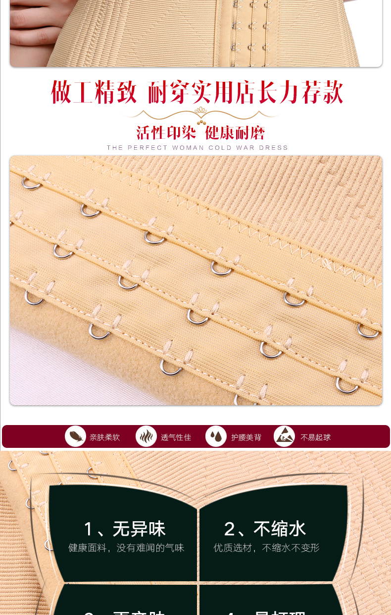 Củng cố cơ thể định hình bụng với hình dạng định hình, giảm bụng, eo, dạ dày, giảm béo cơ thể, ràng buộc, dây đeo, eo, corset quan dinh hinh