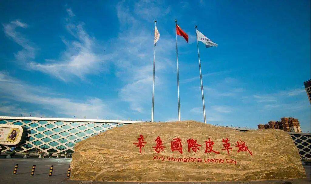 心印外贸皮草