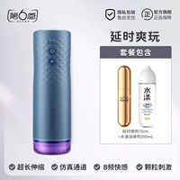 Электрический телескопический самолет, спрей, смазка, 10 мл, 200 мл