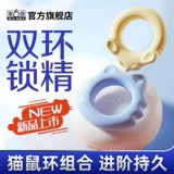 Шестое сенсорное кольцо кольцо мужское анти -сильное тонкие кольцевые гонщики потеряли чувствительный муж и мужская комната забавный предмет