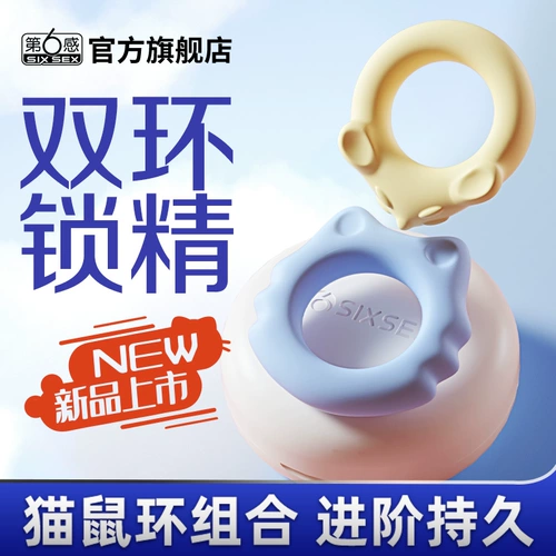 Шестое сенсорное кольцо кольцо мужское анти -сильное тонкие кольцевые гонщики потеряли чувствительный муж и мужская комната забавный предмет