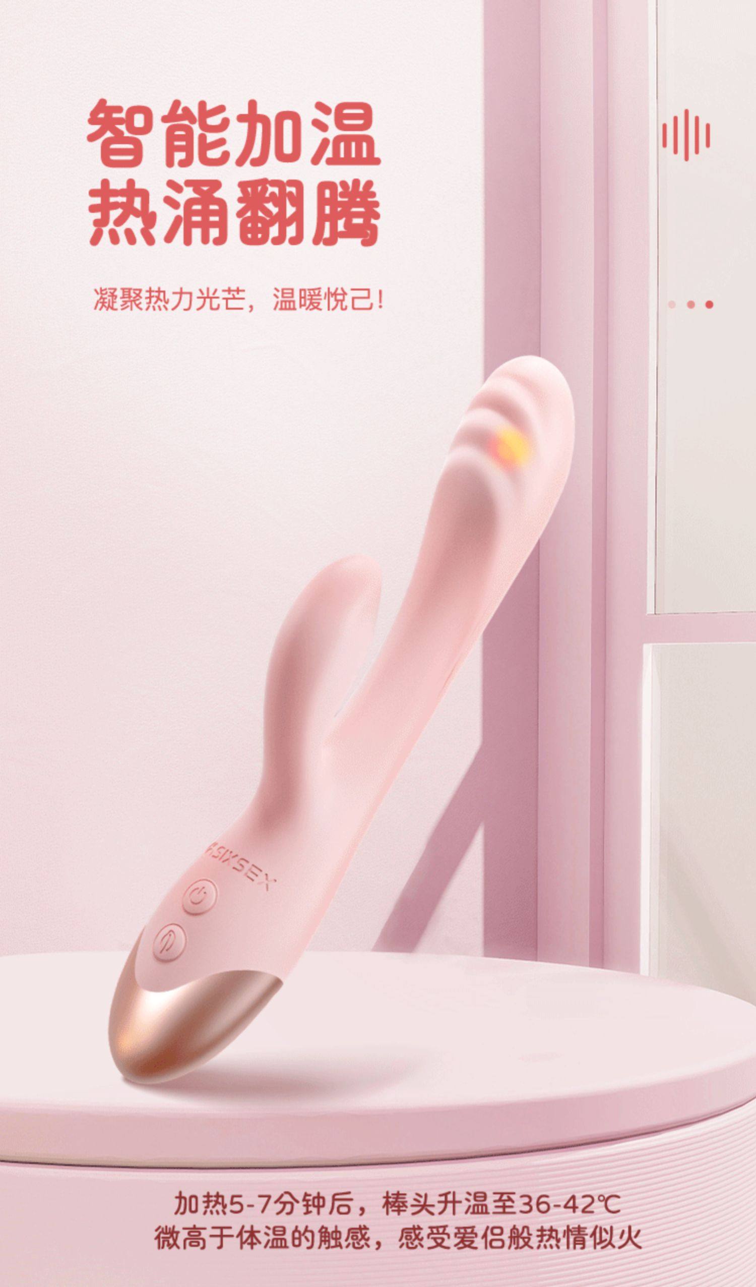 【中国直邮】 第六感 震动棒女性专用自慰器成人玩具情趣女用品阴蒂g点高潮神器 1个装