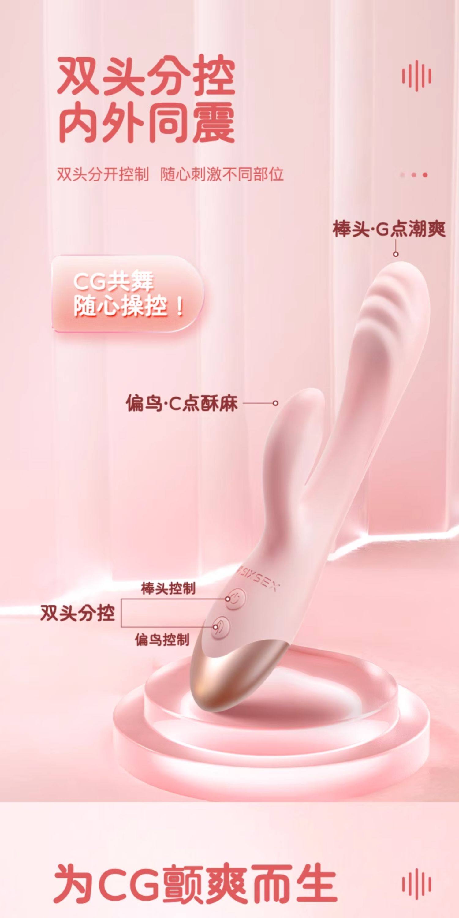 【中国直邮】 第六感 震动棒女性专用自慰器成人玩具情趣女用品阴蒂g点高潮神器 1个装