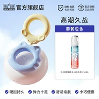 [Восхождение на длинную битву] кошачьи и крысиные игры заблокируют кольцо+улучшение удовольствия.