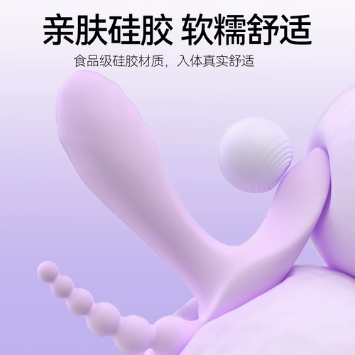 Шестое сенсорное ношение пульт дистанционного управления прыгает яйца, интересные из мастурбации, взрослые могут вставить сильную беспроводную тишину.