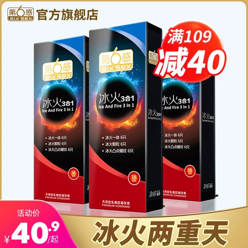 [Binghuo Sanhe 1] Шестой сенсорный два Sky Sky Confucian Confucian Person Granules Подличный подлинный официальный флагманский магазин