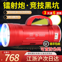 Beijing Vertex B-880 Laser Cannon Fishing Light Night Fishing Light High Power Xenon Light Black Pit Warm Light Blue Light Super Bright