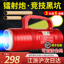 Beijing Vertex H820S Laser Cannon Fishing Light Black Pit Warm Light Blue Light Super Bright Night Fishing Light High-power Hernia