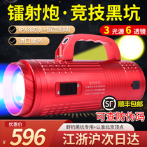 Beijing Vertex H-990S Laser Cannon Fishing Light Night Fishing Light High Power Xenon Light Black Pit Warm Light Blue Light Super Bright