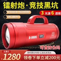 Beijing Vertex B-980S Laser Cannon Fishing Light High Power Night Fishing Light Xenon Lamp Black Pit Warm Light Blue Light Super Bright