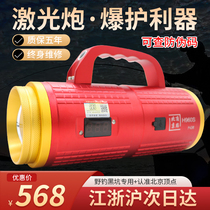 Beijing Vertex H-960S Laser Cannon Fishing Light Night Fishing Light High Power Xenon Lamp Black Pit Warm Light Blue Light Super Bright