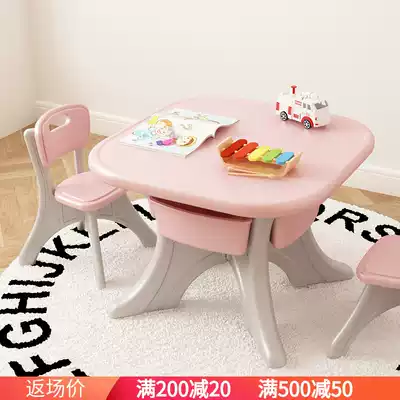 Kindergarten table and chair Home Children's small table toy table baby table chair set plastic early education table