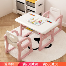 Kindergarten table and chairs Home Children writing desk Desk Chairs Suit Baby Learning Drawing Table Plastic Toy Table