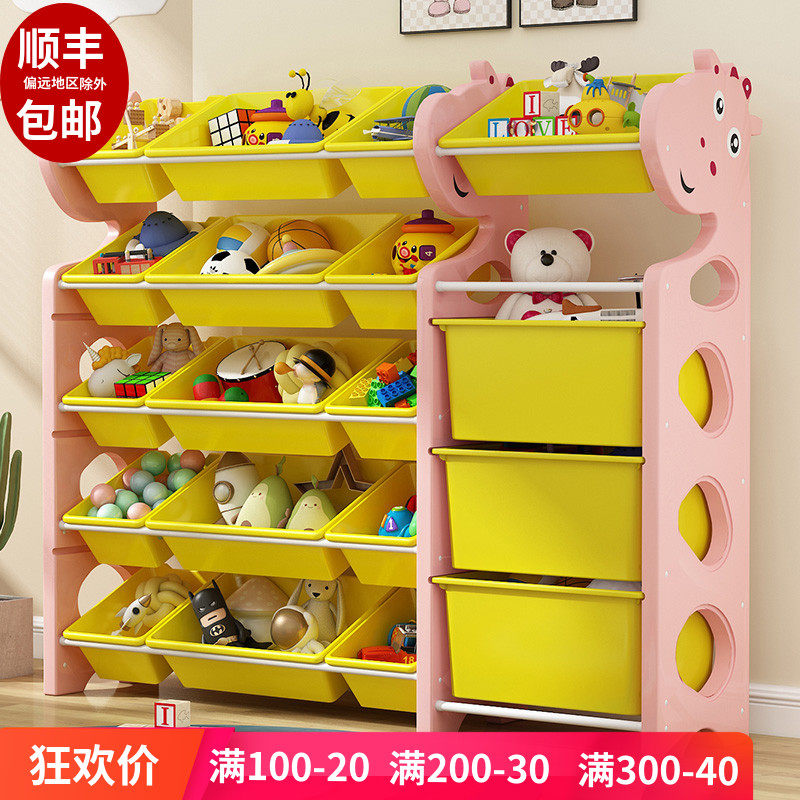 Nale Pleasant Toy Containing Layer Rack Large Capacity Baby Sorting And Finishing Cabinet Home Children's Shelf Storage Cabinet