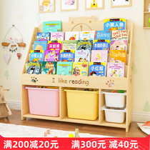Childrens bookshelves painted frame floor baby toy containing shelf Home containing book Collation shelf Large capacity