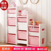 Nale Pleasant Children Toy Containing Shelf Storage Box Multilayer God Instrumental Baby Household Finishing Toy Containing Cabinet