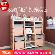 Children-shelf finishing cabinet Drawer-type baby multilayer toy shelf storage compartment Toy Toy Induction Racks