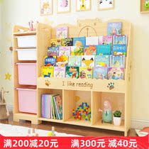 Na Liangyi Childrens Bookshelf Painted Shelf Bookcase Bookcase Kindergarten for Home Baby Toy Toy Containing box