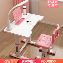 Children Learning Table Elementary School Students Writing Table And Chairs Suit Girl Male Desk Cabinet Composition Home Desk Chair Lift