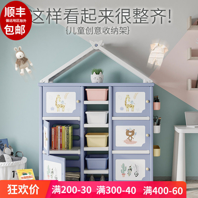 Children's toy containing shelves Baby painted book shelves Contained Cabinet Children Wardrobe Multilayer Shelving Shelving Shelving
