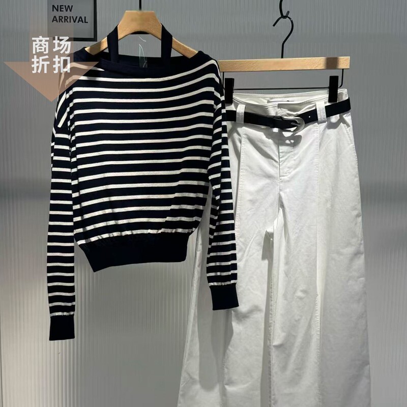 Same Style as in the Mall: Ainuosi Shangyi 2026 Halter Neck Tank Top and Striped Long-Sleeve Knit Sweater Two-Piece Set