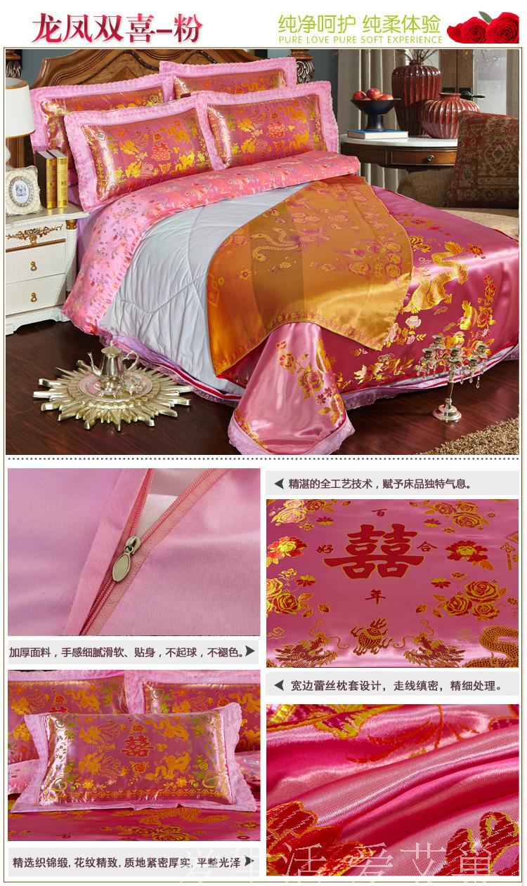 Ai tổ sặc sỡ rồng và phượng hoàng thổ cẩm quan vịt chăn cảnh trăm trẻ em chăn đơn lớn chăn cưới đỏ - Quilt Covers vỏ chăn
