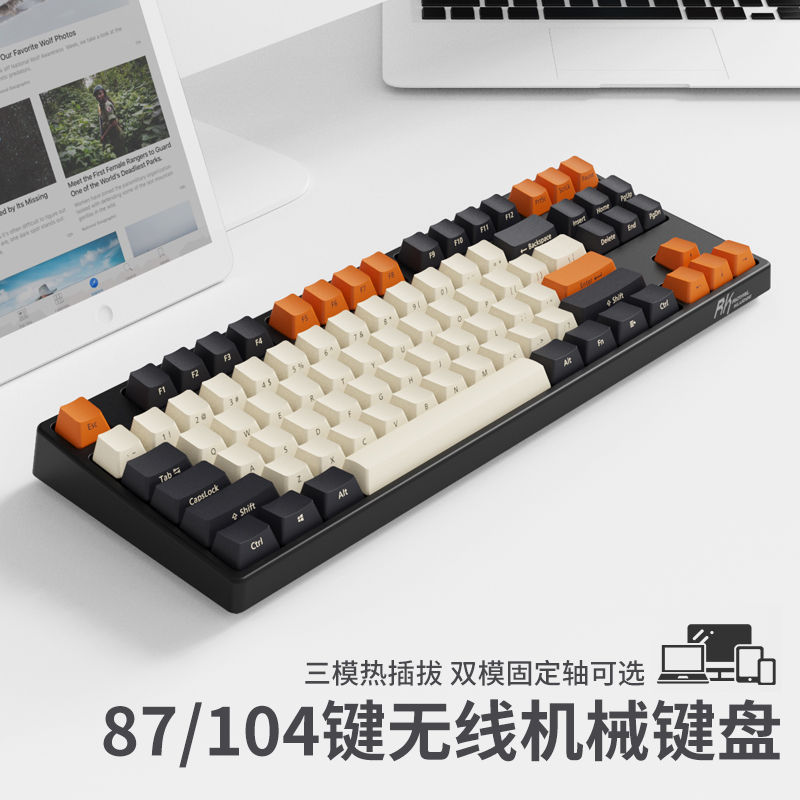 RK987 wireless dual-mode Bluetooth mechanical keyboard three-die hot-swappable tea shaft red shaft 87 key 104 key game office-Taobao