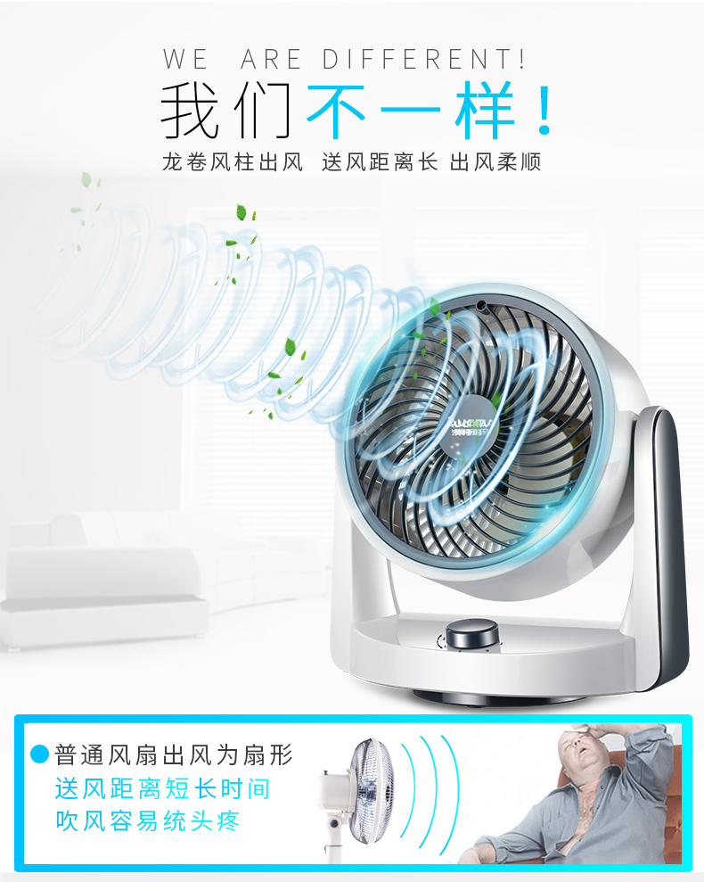 quạt treo tường senko tr1628 Quạt điện Aucma lưu thông không khí quạt tua bin bảng quạt trang chủ quạt đối lưu quạt câm máy tính để bàn - Quạt điện quạt điện giá 100k