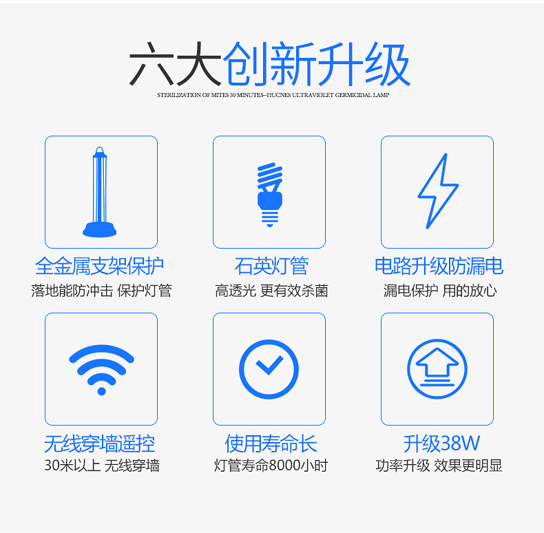 华能仕 紫外线消毒灯 家有猫狗娃灭菌除螨专用 图4