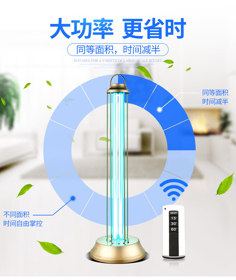 华能仕 紫外线消毒灯 家有猫狗娃灭菌除螨专用 图10