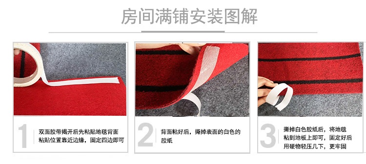 vệt bồ hóng của chống cháy khách sạn câu lạc bộ thảm văn phòng thảm cờ vua phòng thu căn phòng đầy đủ các cửa hàng - Thảm thảm trải giường