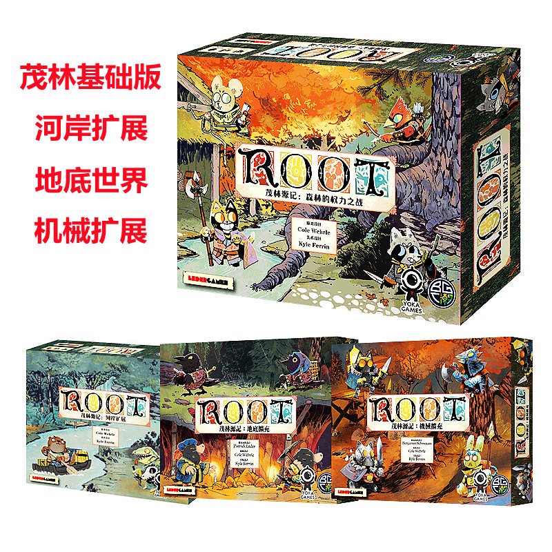Genuine Maolin Yuanji board game root plus river bank underground machinery enhancement package adventure strategy casual game spot