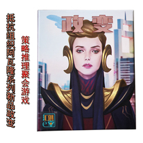 Coup Board Game Coup Reform City Mutiny Chinese with extended cooperation Mouth gun card game