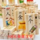 100 nhân vật mới của Trung Quốc Dominoes Bính âm biết học sớm Khối gỗ xây dựng cho trẻ em Đồ chơi giáo dục 12 bộ đồ chơi xếp hình lego