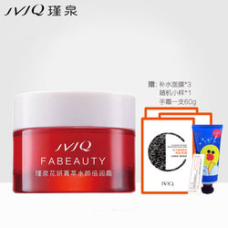 Jinquan Huayan Jingjing Extract Water Face Moisturizing Cream 50g locks in water and moisturizes and nourishes autumn and winter face cream counter ແມ່ຍິງທີ່ແທ້ຈິງ