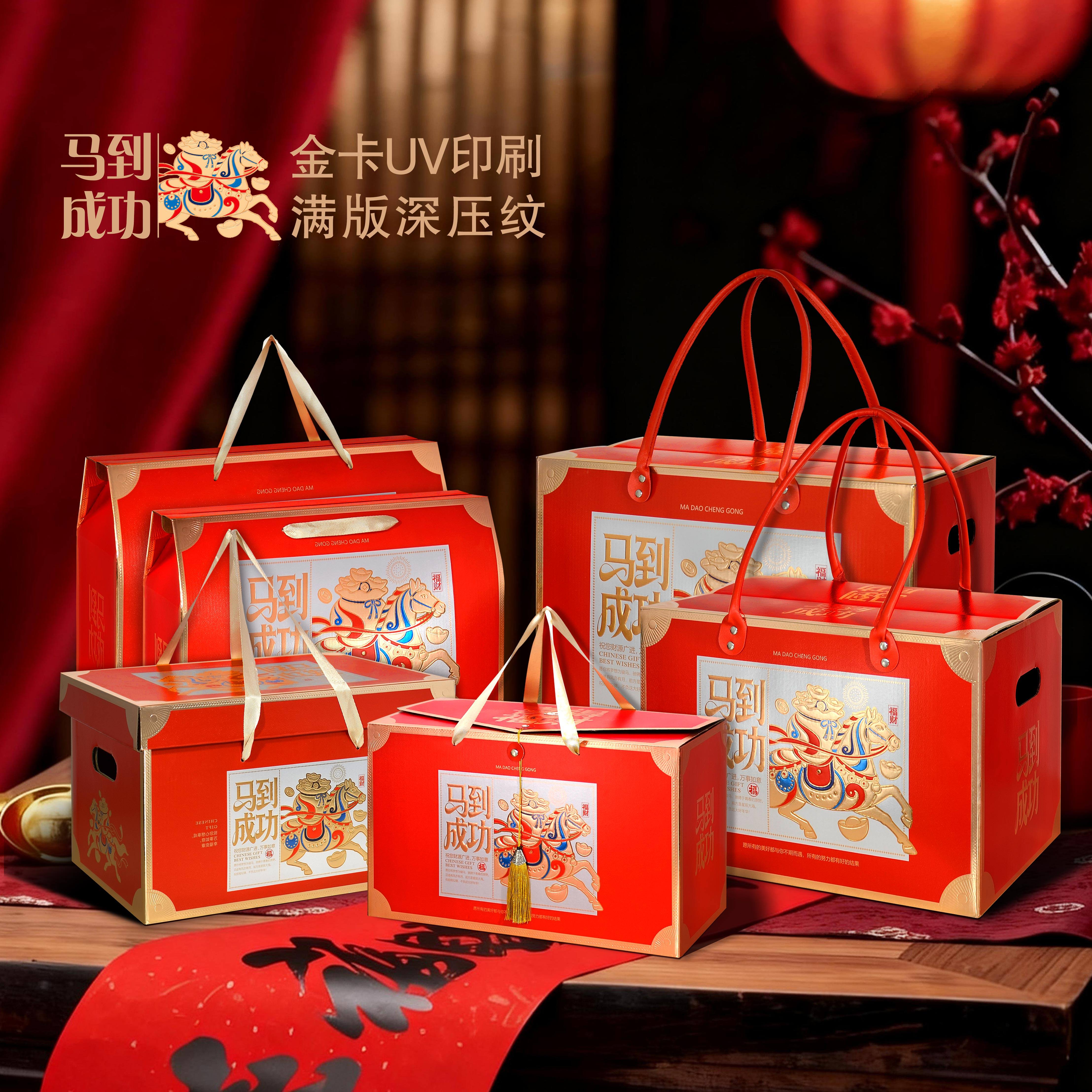 2026春节必备：拜年礼品盒图片高清全解析，打造个性化新春祝福