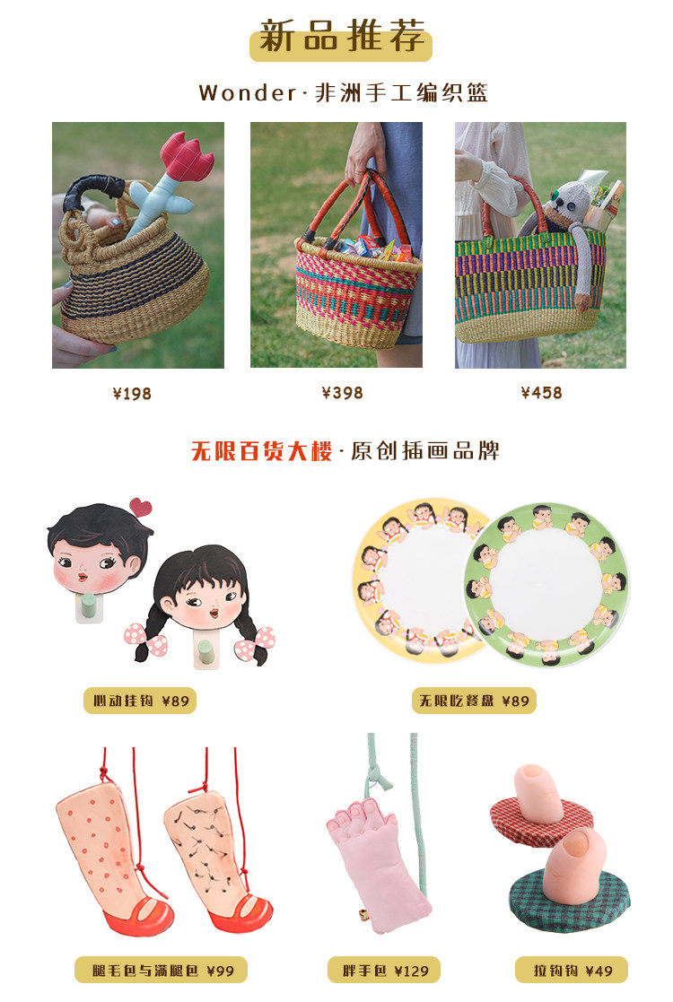 Новый продукт