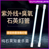 [Аксессуары] евро наайя офтальмология медицинская электрическая цепь компонент дезинфекция огни светильника Jayying