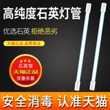 [Аксессуары] евро наайя офтальмология медицинская электрическая цепь компонент дезинфекция огни светильника Jayying