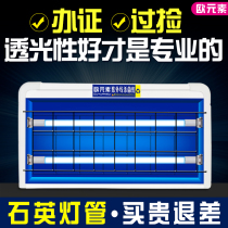 Euro UV disinfection lamp Sterilization lamp Kindergarten mobile ozone deodorization sterilization lamp Household mite removal lamp