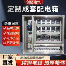 Stainless steel meter box for 8 households with exposed and concealed plug-in cards single-phase for 4 households 6 households for 12 households three-phase metering box for 10 households and 9 households complete set