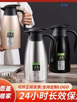 304 Stainless Steel Vacuum Insulated Kettle Thermos Bottle European Coffee Pot Thermos Bottle Household 2L Pot Commercial Insulated Kettle