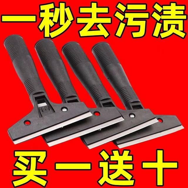 Scraper and shovel joint removal knife cleaning knife
