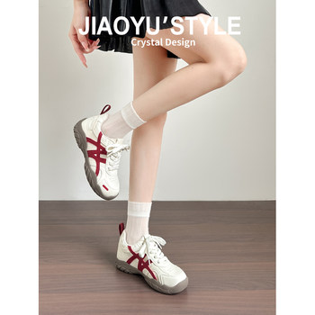Genuine Leather ~ Jiaoyu Height-Increasing Ballet Training Shoes for Women, New Retro Versatile Casual Sneakers, Thick-Soled Sports Shoes
