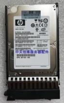 HP HP 507125-B21 507283-001 HP 2 5-inch 10K 146G SAS hard drive