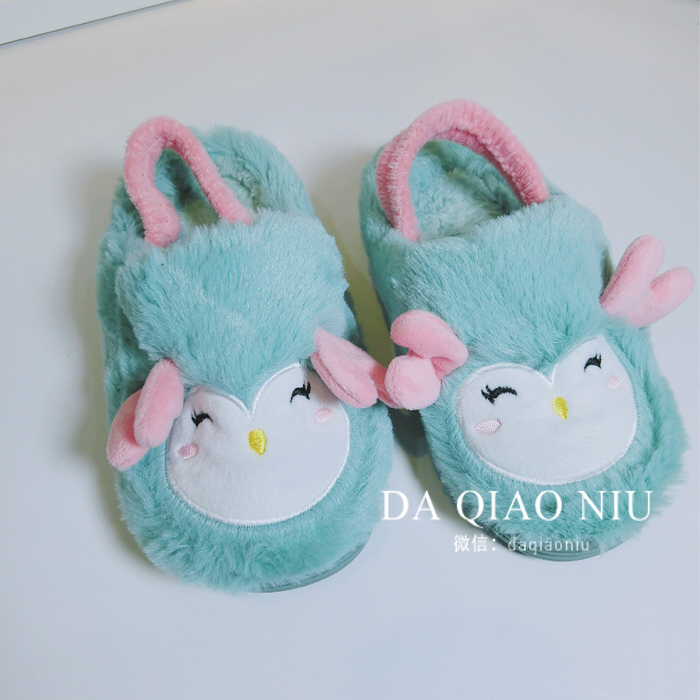 Chaussons enfants en autre - Ref 1011984 Image 12