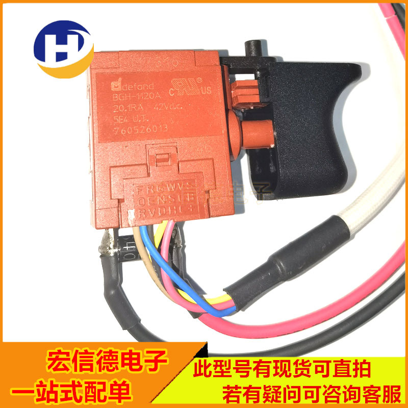 Brand New Original Bgh-1120A 42Vdc Electric Drill Switch Hong Kong Defond Defeng Real Shot Spot