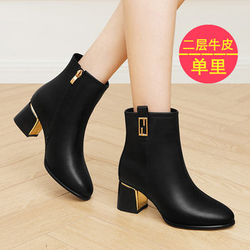 Genuine Leather Mid-Heel Short Boots for Women, Autumn and Winter, Comfortable and Fleece-Lined, 2026 New Style Boots, Women's Chunky Heel Slim Boots, Fashionable Martin Boots