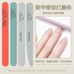 Nail polishing strip polishing double-sided rubbing strip manicure manicure tool set sponge nail file polishing strip special