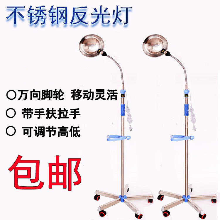 Stainless Steel Reflector Lamp for Gynecological Examination, Non-Shadows-Free Lamp, Floor Lamp, Examination Lamp, Surgical Lamp, Floor Lamp for Pedicure
